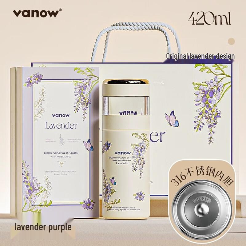 VanowKids Insulated Tea Infuser Bottle