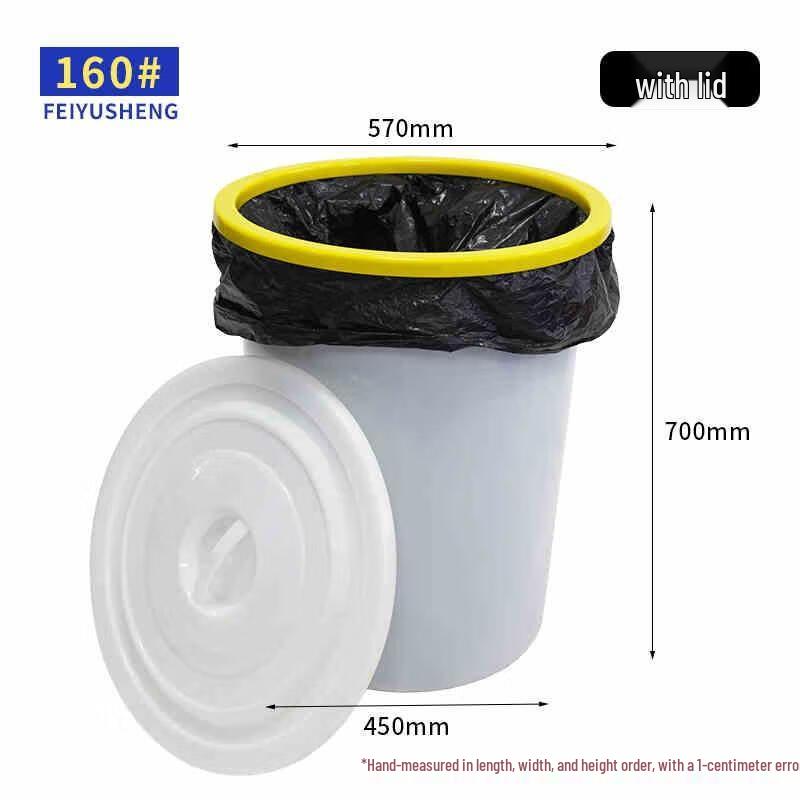 Aige Commercial Round Plastic Trash Can with Lid