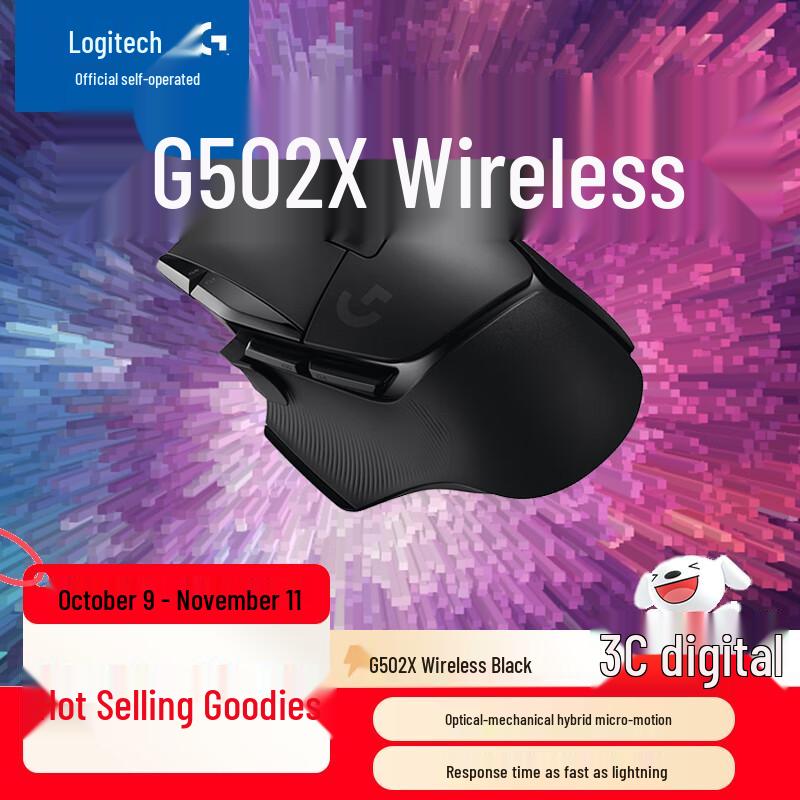 Logitech G502 X Series Gaming Mouse