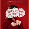 Double-Sided Red Happiness Fan for Bridesmaids and Bridal Party