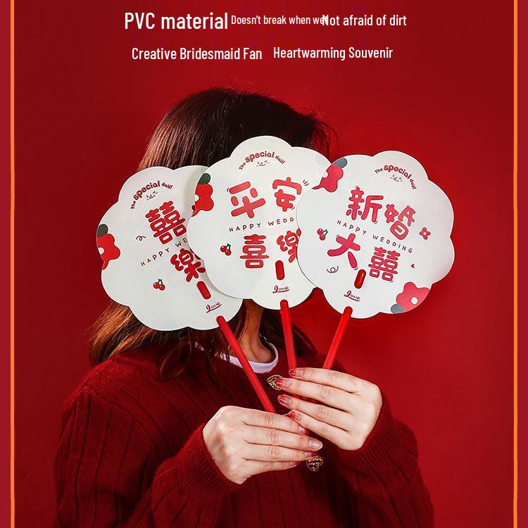 Double-Sided Red Happiness Fan for Bridesmaids and Bridal Party