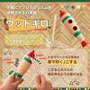 SALUDABLE Djembe, Wood Guiro, Maracas, Musical Instrument, Drum, Woodblock, Ethnic Instrument 3-Piece Set