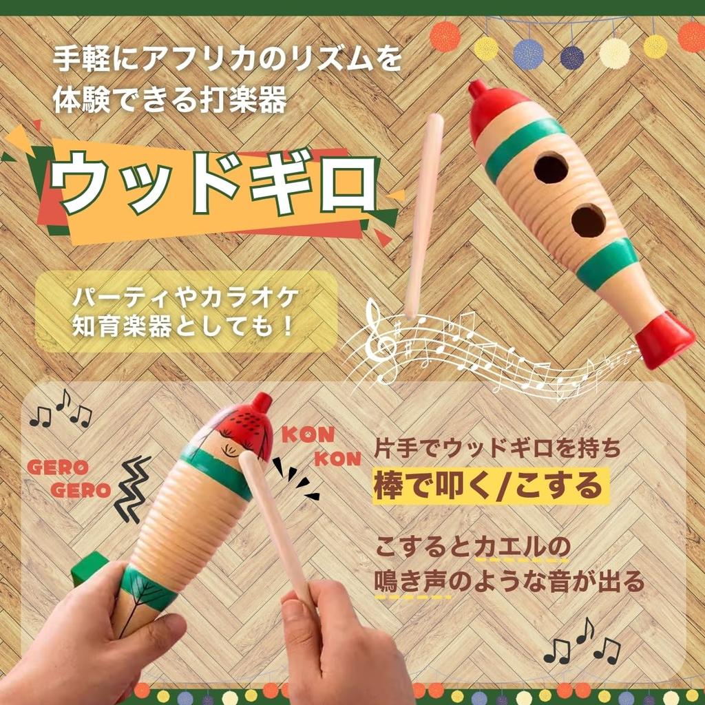 SALUDABLE 3-Piece Folk Instrument Set: Djembe, Wood Guiro, Maracas, Taiko Drum, and Wood Block