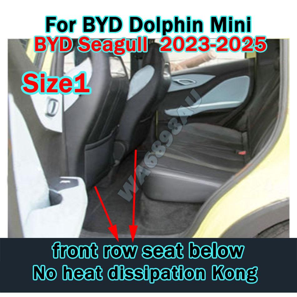 Car Floor Mats For BYD Dolphin Mini BYD Seagull 2025-2025 Car Interior Protective Pad Anti Dirty Durable Leather Carpet