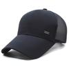 New Summer Baseball Cap: Stylish and Minimalist, Ideal for Outdoor Activities, Sun Protection, Lightweight