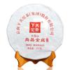 Puer