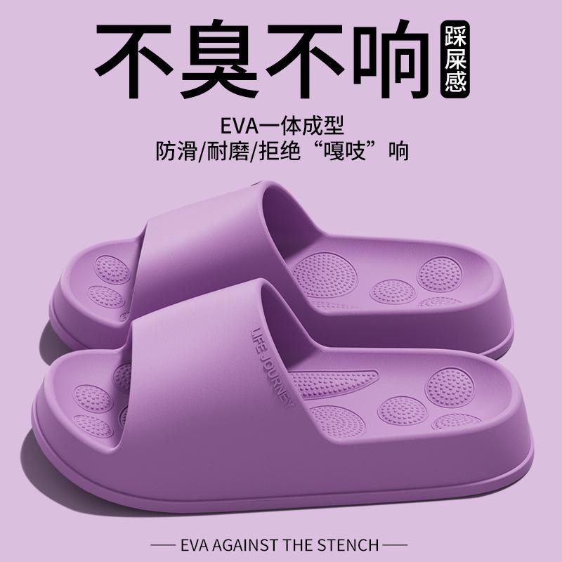 Arch support slippers home bathroom bath non-slip deodorant flat foot acupoint massage cool slippers