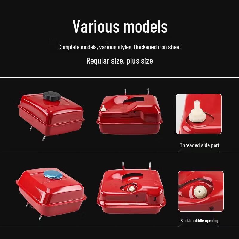 Gasoline Engine Fuel Tank (168F/170F Compatible)