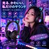haoyujp Cat Ear Bluetooth Headphones with LED Up to 8 Hours Continuous Noise Adjustable for 5.0 Lights, Playback, Wireless/Wired, Cancelling, Built-in