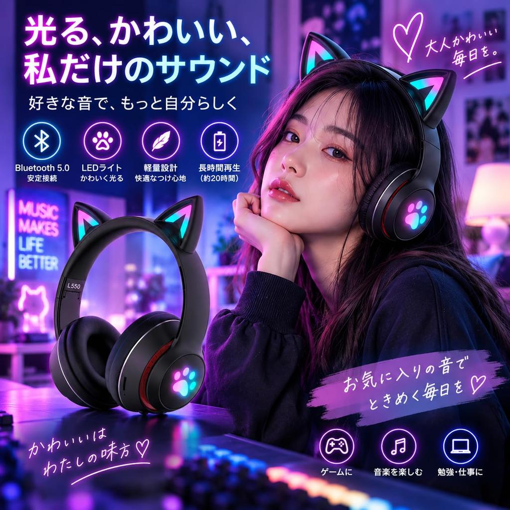 haoyujp Cat Ear Bluetooth Headphones with LED Up to 8 Hours Continuous Noise Adjustable for 5.0 Lights, Playback, Wireless/Wired, Cancelling, Built-in
