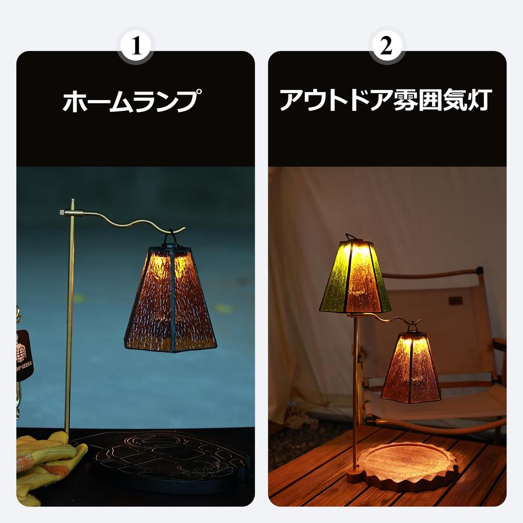 CAMPGEEKS Goal Zero Lantern Replacement Shade | Tiffany-style Stained Glass Design | Lantern Custom Part for Camping & Outdoors (B-Orange + Green)
