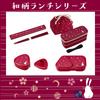 OSK Onigirazu Rice Ball Making Case with microwave made in (Red, 290ml, mold, safe, antibacterial, cute, stylish, biomass, eco-friendly, lunch, Japan)