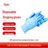 Disposable Nitrile PVC Examination Gloves