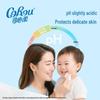 COROU Baby Wet Wipes
