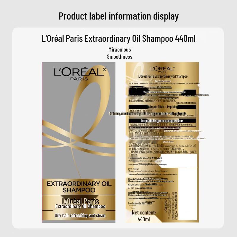 L'Oréal Extraordinary Oil Smooth Shampoo