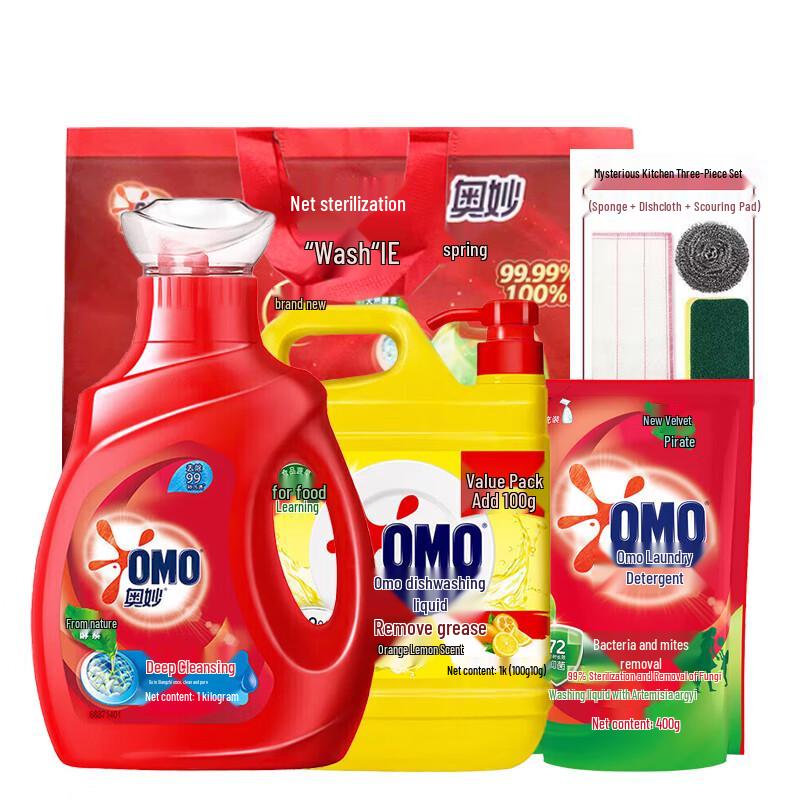 Omo Laundry & Kitchen Cleaning 3-Piece Set