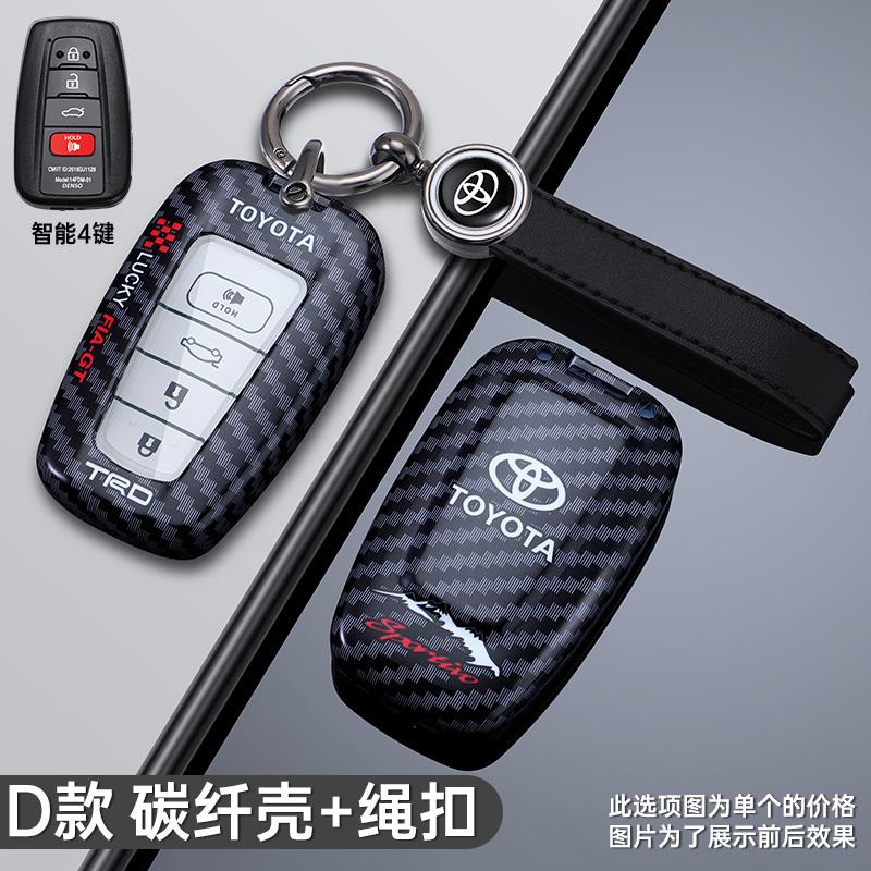 Racing Style Key Shell Car Key Case Cover For Toyota CHR Prado Prius Camry Corolla RAV4 BZ4X Corolla Royal Saloon Crown Genuine