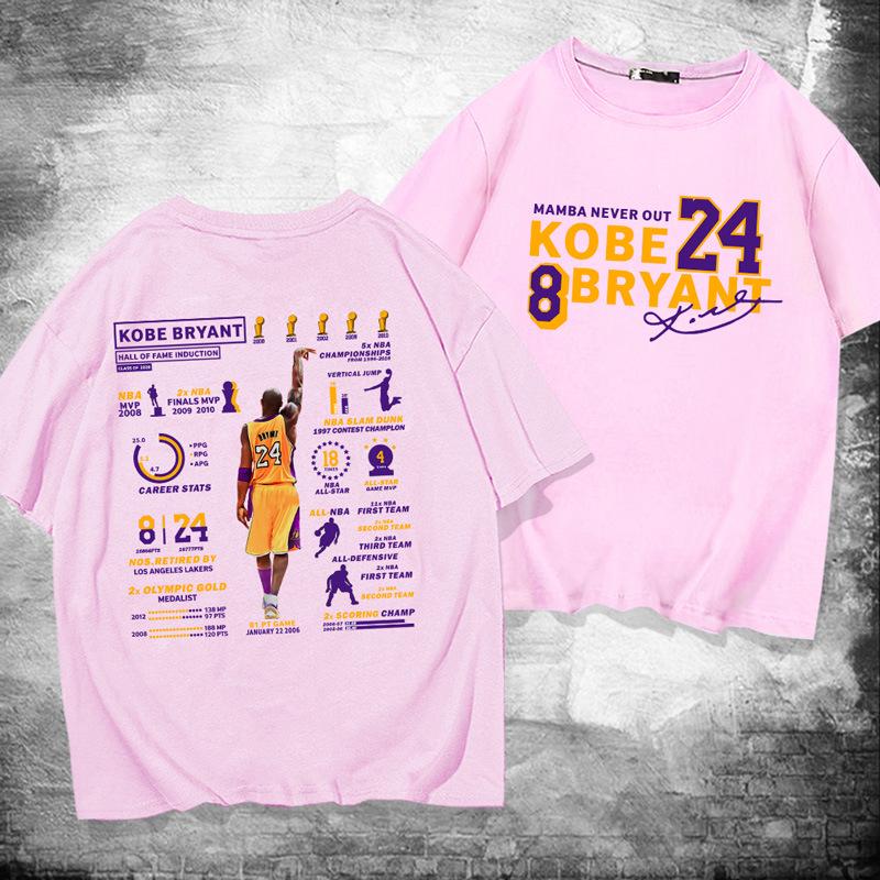 Kobe Bryant Hall of Fame Retro Basketball Cotton T-shirt