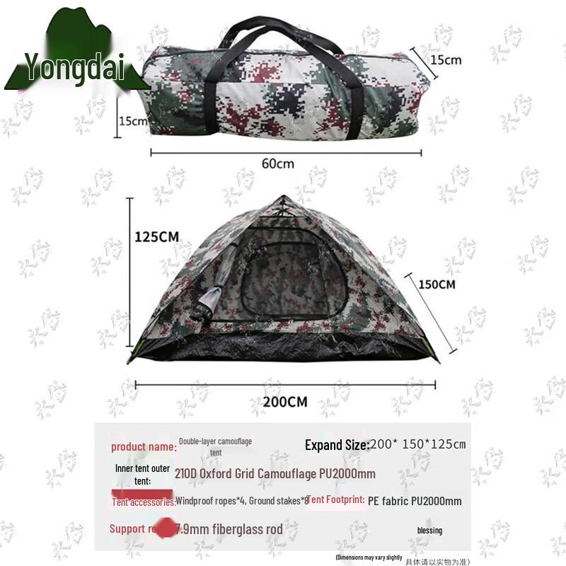 Yongdai Outdoor Tents & Camping Gear