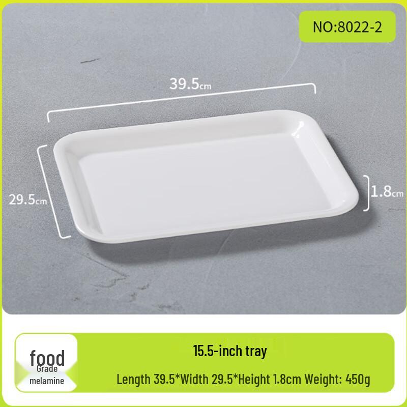 Jiu Bing A5 White Melamine Food Serving & Display Tray 15.5-inch Tray (2-pack)