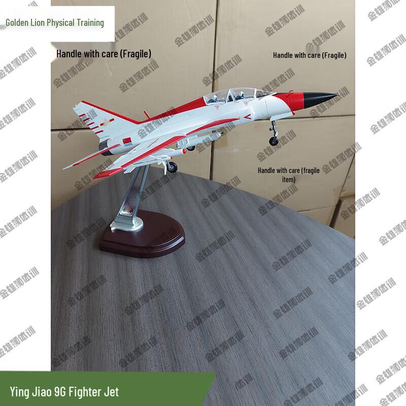 J-9G Trainer Fighter Jet Model 1:32 Scale