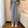 Spring High-waisted Versatile Trousers Loose Wide-leg Jeans Women's White Hip-covering and Thin Straight Pants