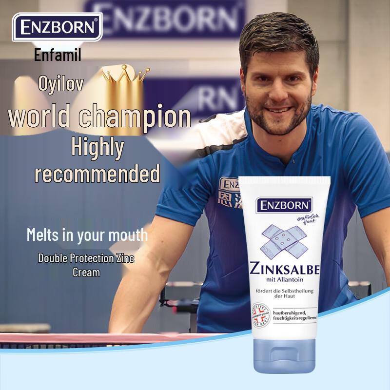 

Enzbao Portable Skin Protection Zinc Cream