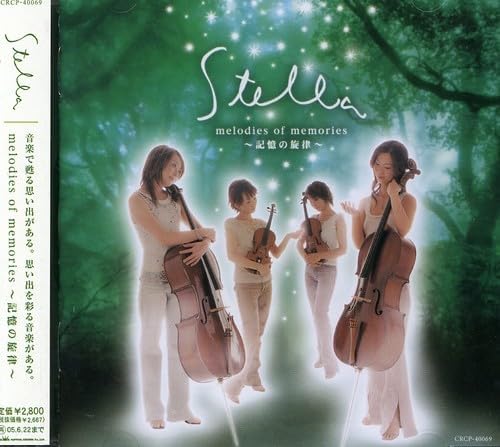 

CD STELLA - Мелодии воспоминаний CRCP40069 Япония Классика Б/У