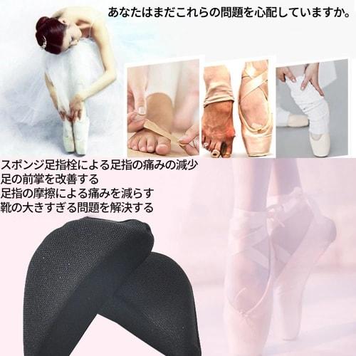 WFGPXC Toe Cushion for High Heels, Shoe Size Adjustment, Toe Padding, Prevents Shoes from Slipping, Memory Foam, 4 Pairs (8 Pieces)