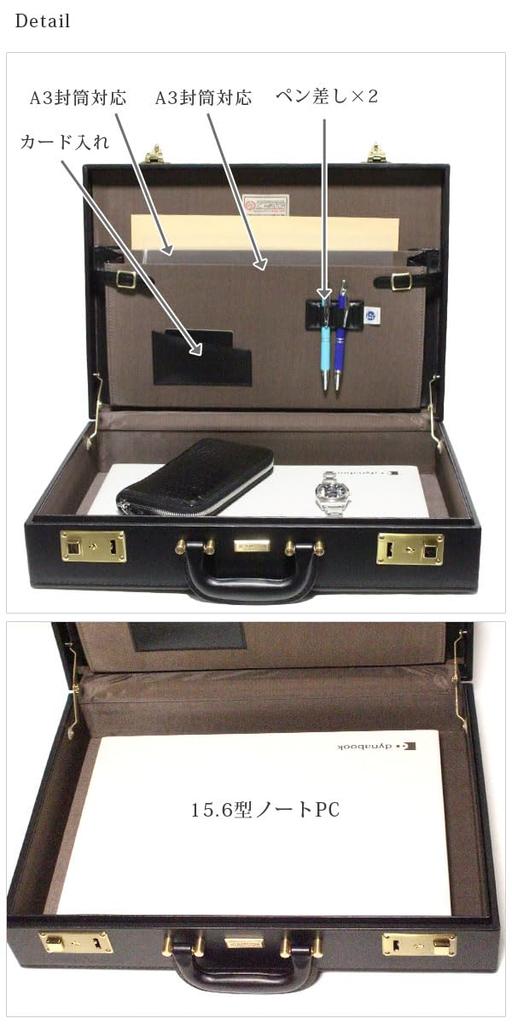 Schwarz, Hergestellt in Japan, Aktenkoffer, A3-kompatibel, Aktentasche, Handtasche, Leder, Hartschloss, Zahlenschloss, PC-Fach, Leicht, Herren, Schlank, Groß