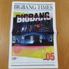 [USED] BIGBANG TIMES Issue 00-14.5