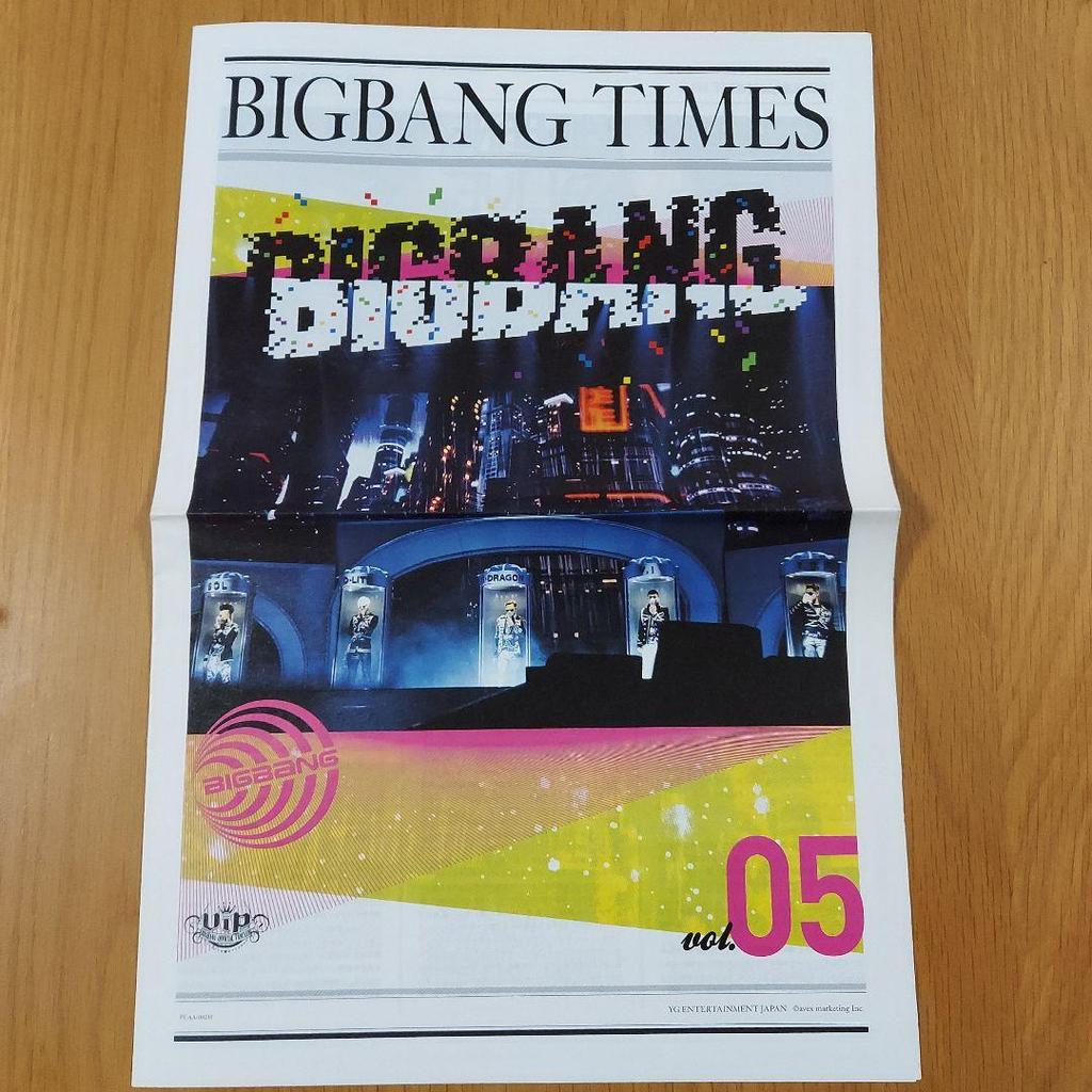 [USED] BIGBANG TIMES Issue 00-14.5
