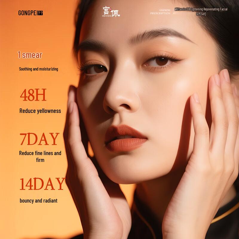 Vitamin C Brightening & Rejuvenating 4-Piece Skincare Gift Set