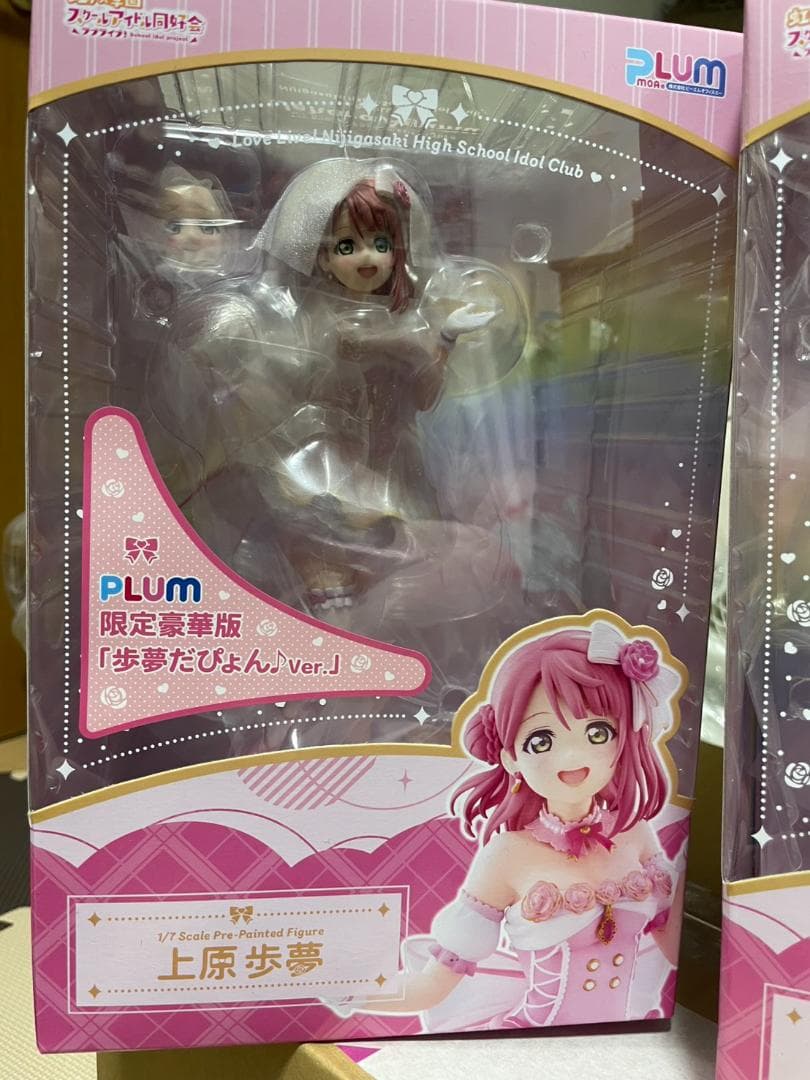 

[Б/У] PLUM Direct Limited Deluxe Edition Ayumu Da Pyon ver. Уэхара Аюму Нидзигасаки