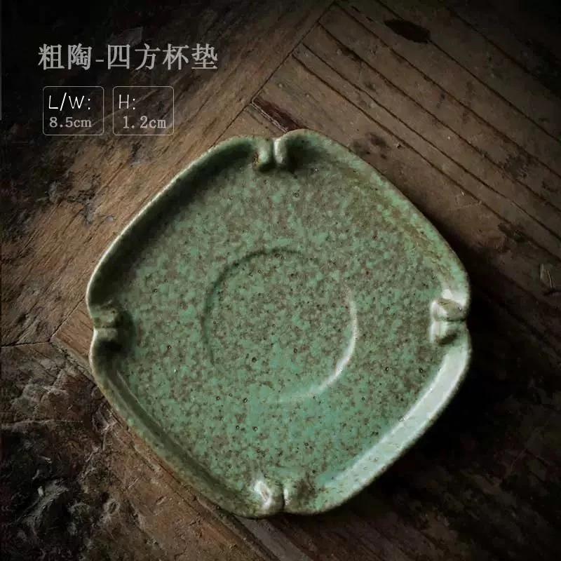 Rough Ceramic Square Coasters Japanese Retro Home Kitchen Anti-scald Heat Insulation Cup Base Kung Fu Tea Ceremony Accessories