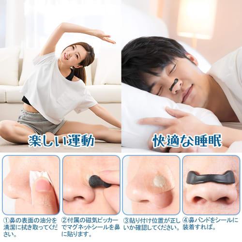 [Sleep Expert Supervised] Anti-Snoring Aid, Magnetic Nose Band, Nasal Dilator, Magnetic Nose Clip, Nasal Congestion Relief, Nasal Dilator, Magnetic Na
