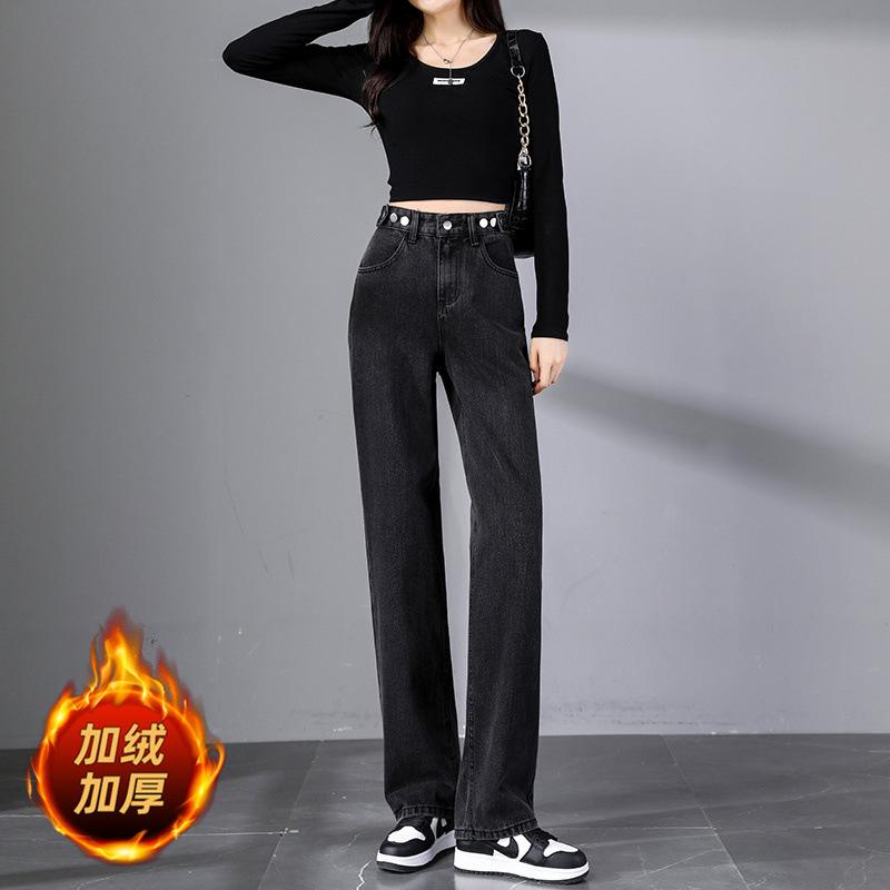 Wide-leg jeans women's autumn and winter velvet, new smoky gray high-waisted loose straight-leg pants