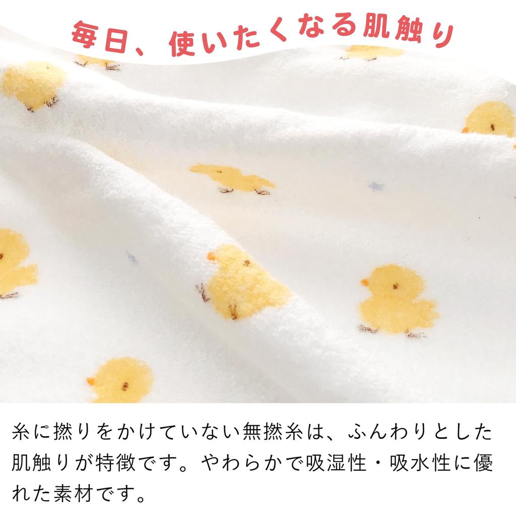Bath Towel Piyohiyoko Made In Japan 95×95