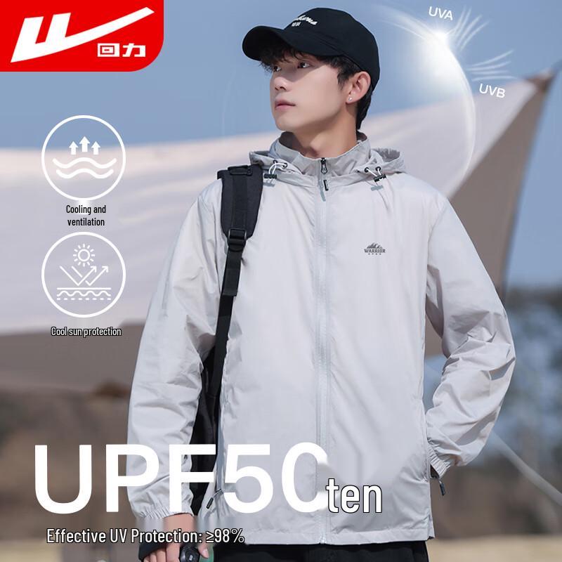 Warrior Men's Summer UV Protection Hooded Jacket