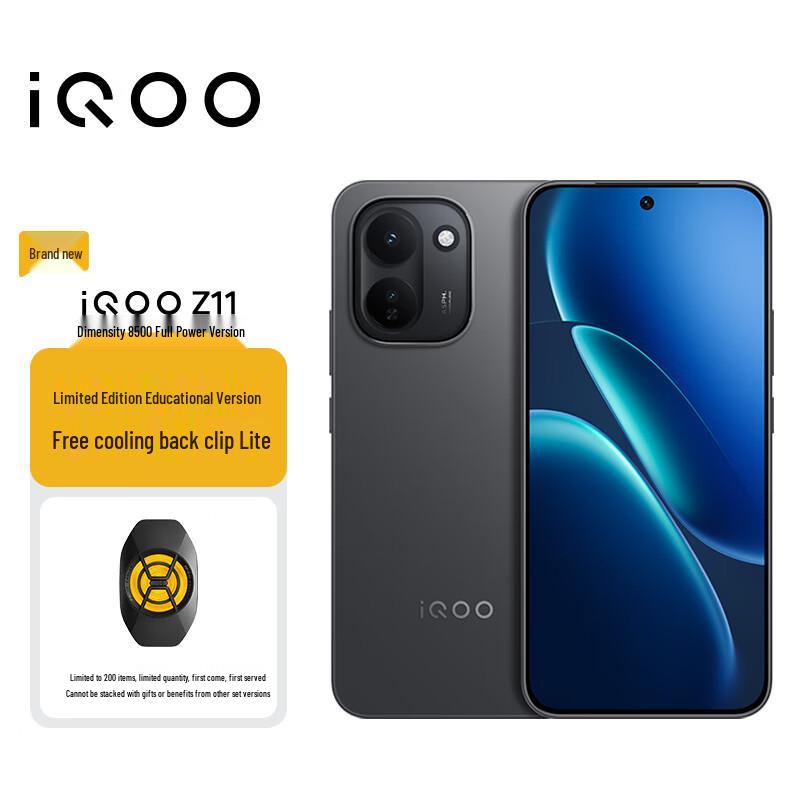 

Ігровий смартфон Vivo iQOO Z11 5G (версія CN) 16GB+256GB