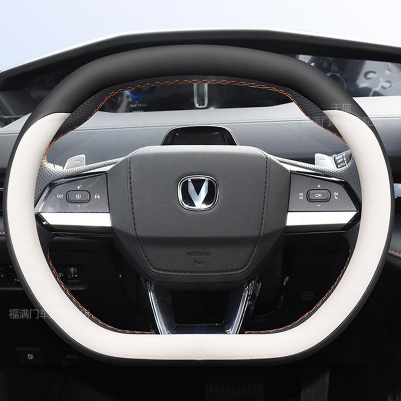 Braid On Car Auto Steering Wheel Cover for Changan Chana UNI-V UNI-K Lamore CS55plus 2th Gen 2026 2026 Wrap Protector Holder