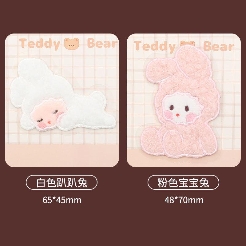 Cute Bear Embroidered Cloth Sticker, Clothes Decorative Pattern Sticker, Pants With Holes And No Traces, Repair Subsidy Patch Sticker