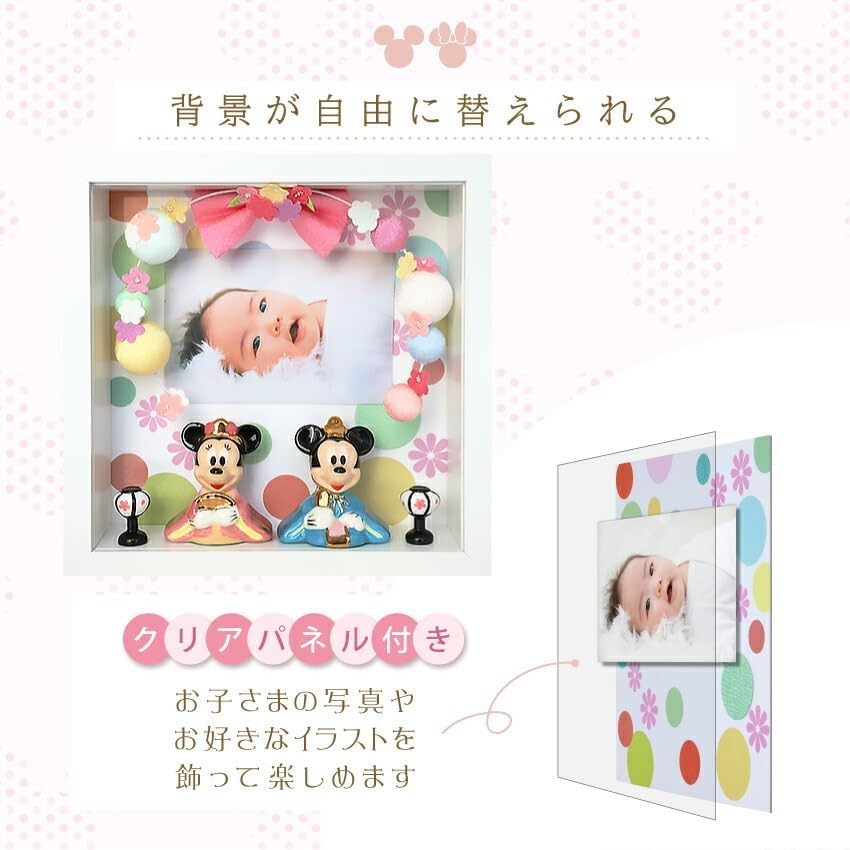 Osaka Choseido Ramme Blomsterdekorasjonssett for Hina Kompakt med Personlig Tagg i Tre Keramiske Mini Hina Dukker Dukker, Miniatyr, (Sendes separat),