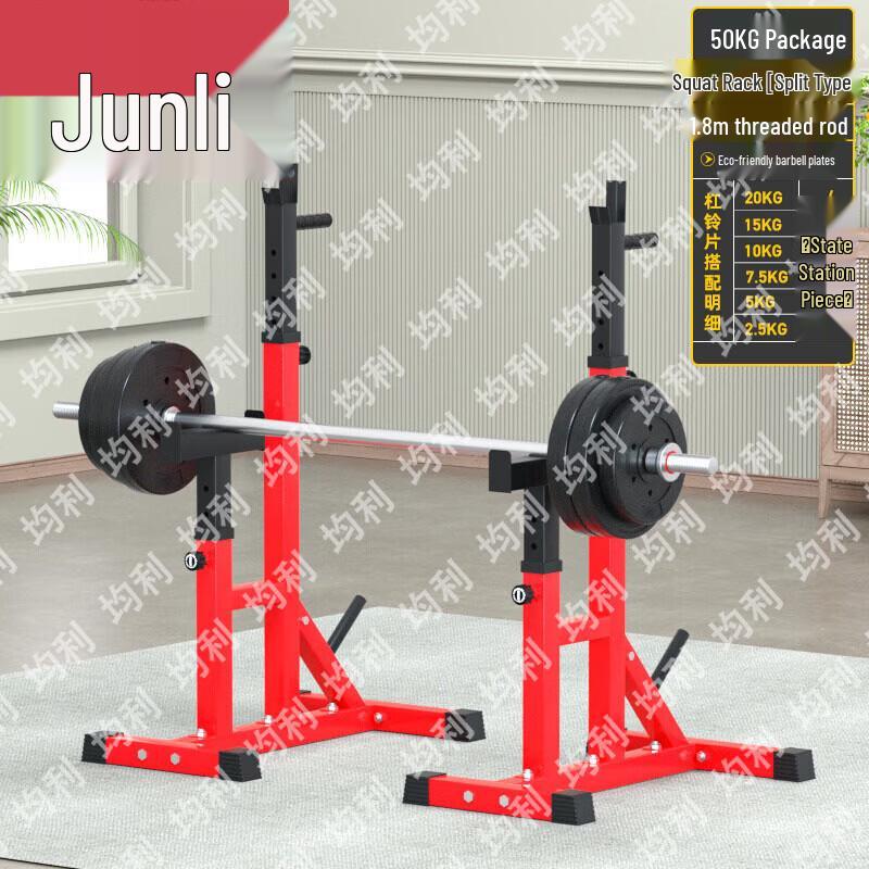 Juli Home Multi-functional Gym Equipment Set