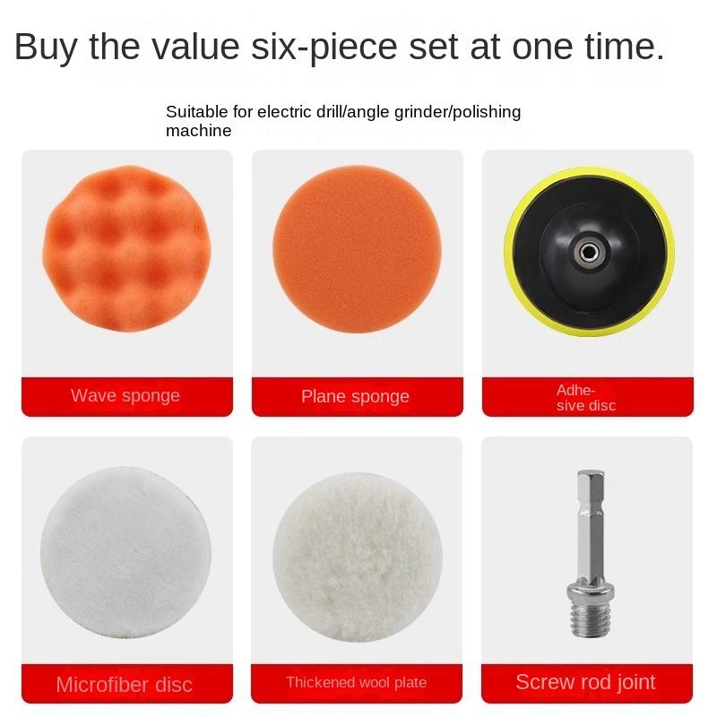 Polishing Sponge Plate Set Imitation Plush Waxing Angle Grinding Cleaning Sponge Wheel Car Beauty Set Electric Drill Polishing