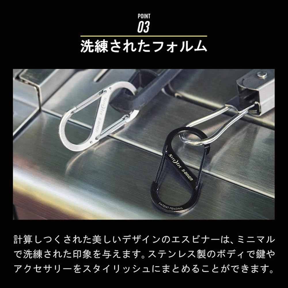 Nite Ize S-Biner SlideLock Carabiner #3 Black Durable Lightweight Accessory