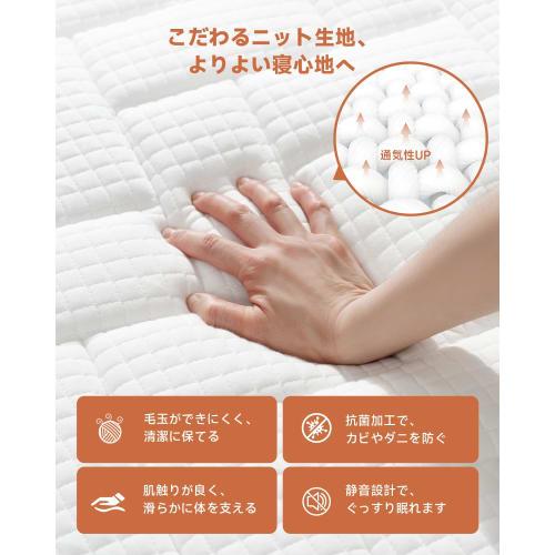 Z-HOM Queen Size Mattress, Extra Thick 20cm, High-Resilience Pocket Coil Mattress with 696 High-Density Coils, 2.0mm Diameter, Parallel Arrangement, S
