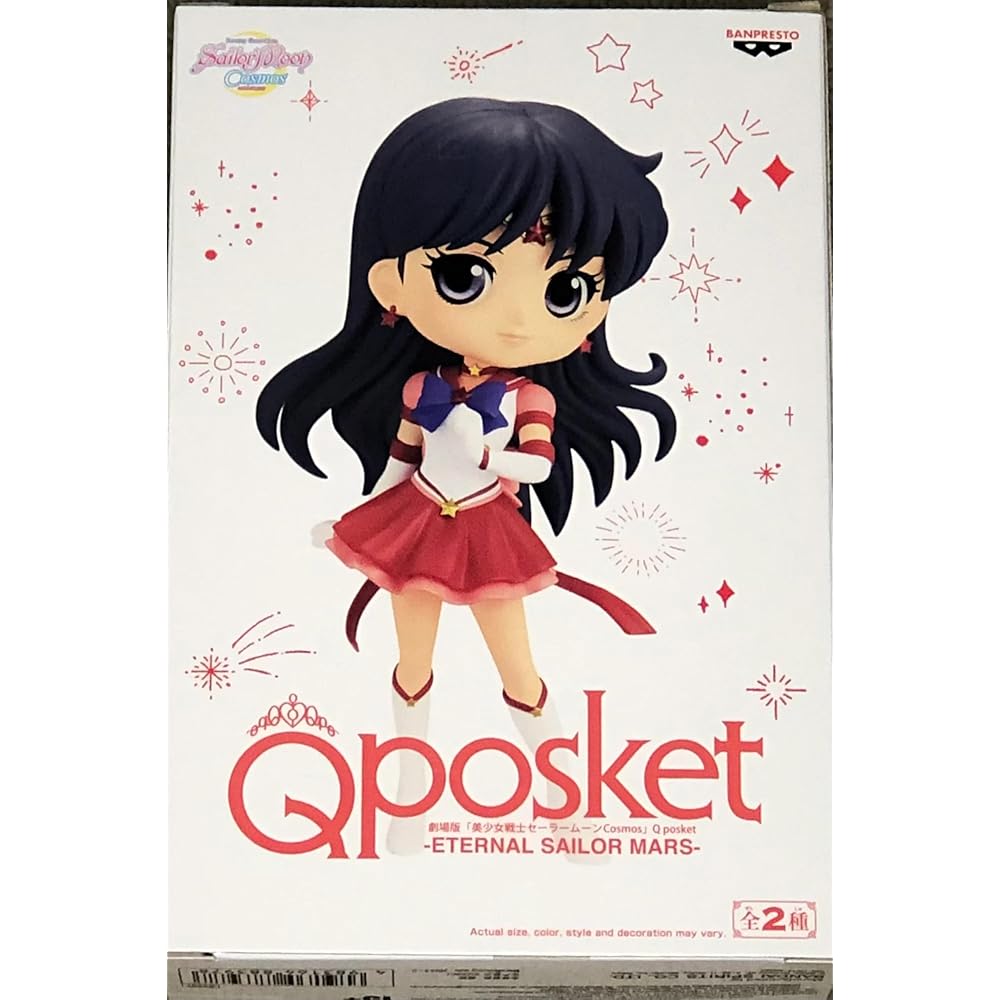 Banpresto Q posket Super Sailor Mars Figure 15 cm Collectible Anime Toy