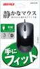 BUFFALO Wired Optical Mouse Size Black BSMOU27SMBK Quiet/3 Buttons/M