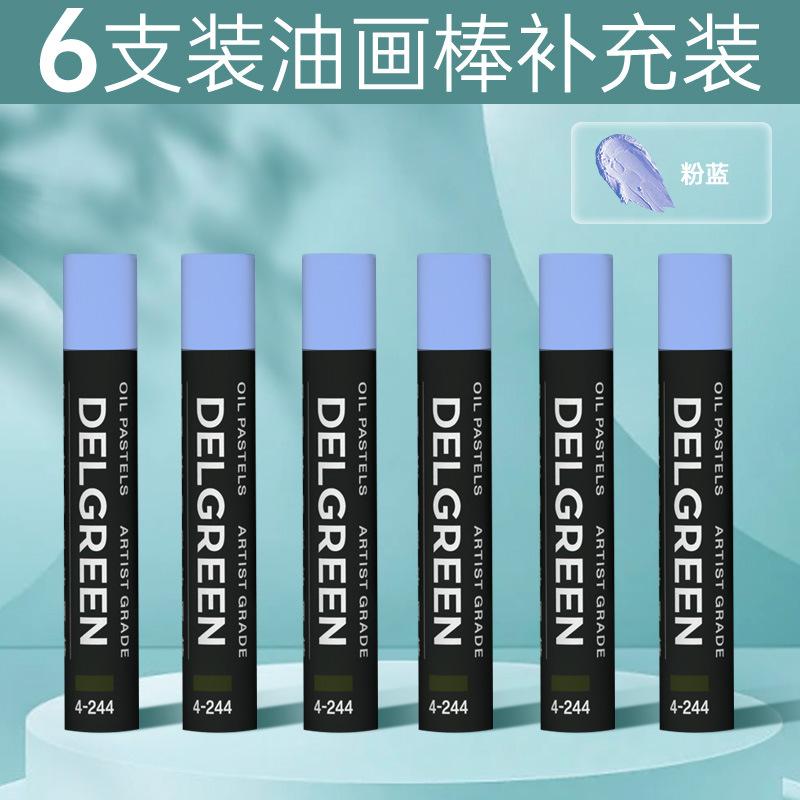 6/12/24/36/48/72-Color Soft Oil Pastels Set Non-Toxic Vibrant Crayons for Kids Artists Drawing Sketching Supplies